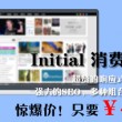 怎么删除word中的空白页